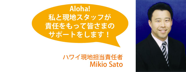 Mikio-Greeting